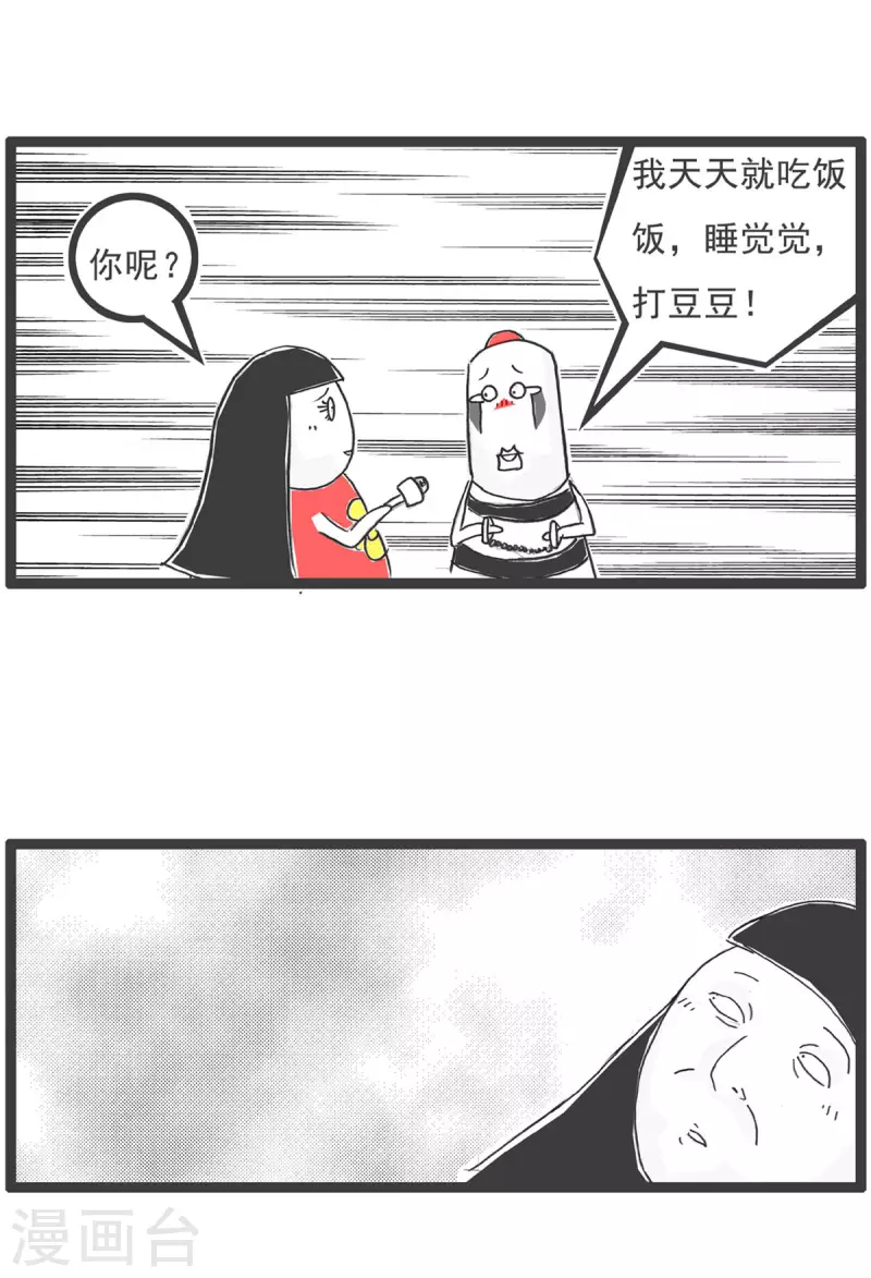 第7话 何处有慈悲7