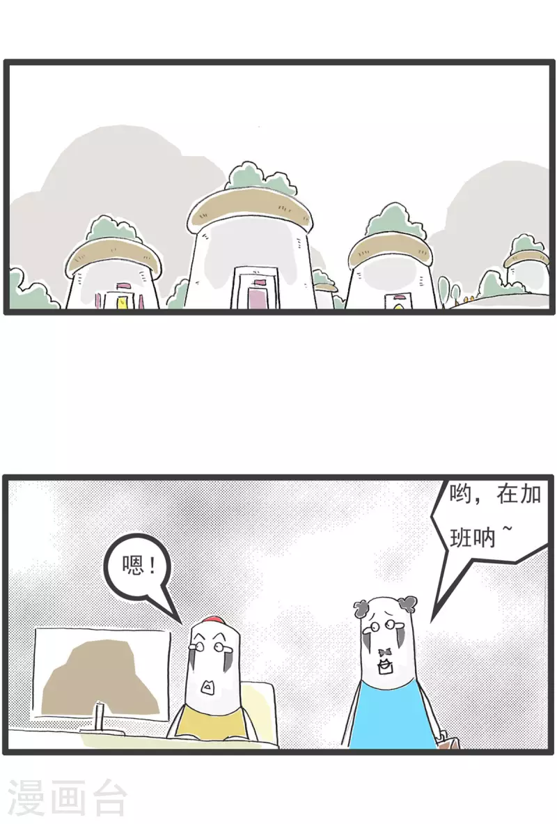 第9话 直男5