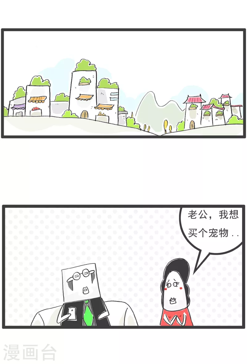 第13话 换男友5