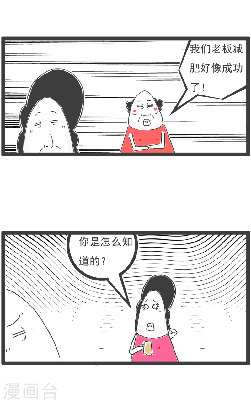第19话 汽车14