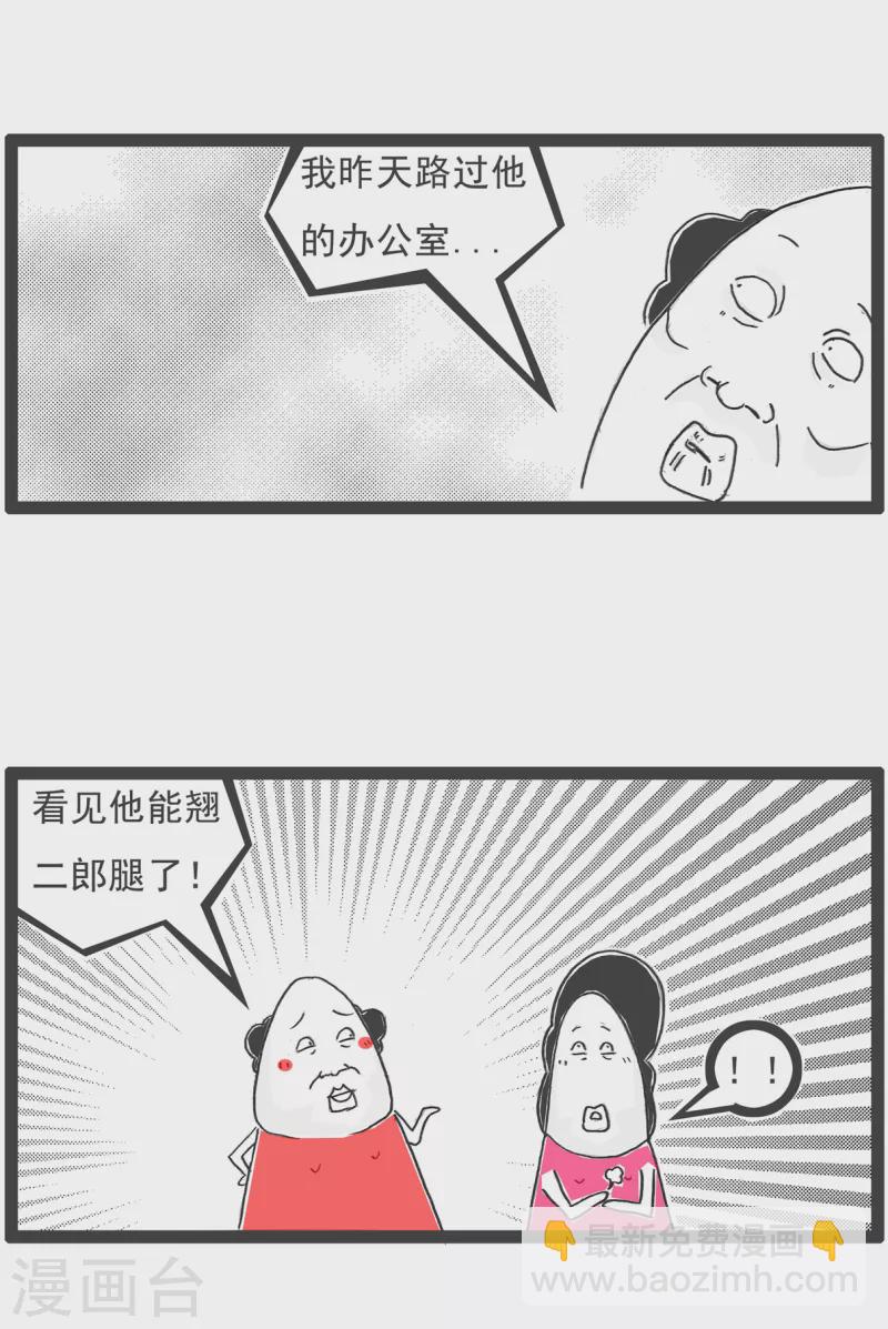 第19话 汽车15