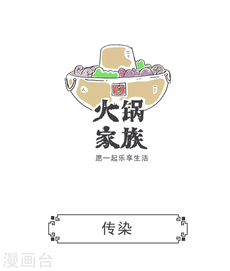第19话 汽车8