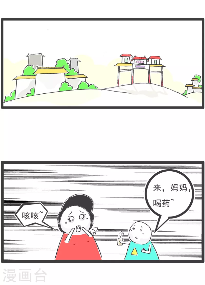 第19话 汽车9