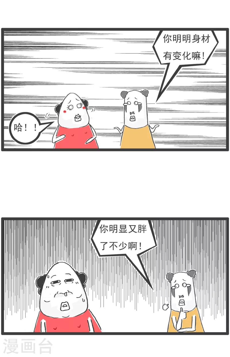 第26话 绝对值14