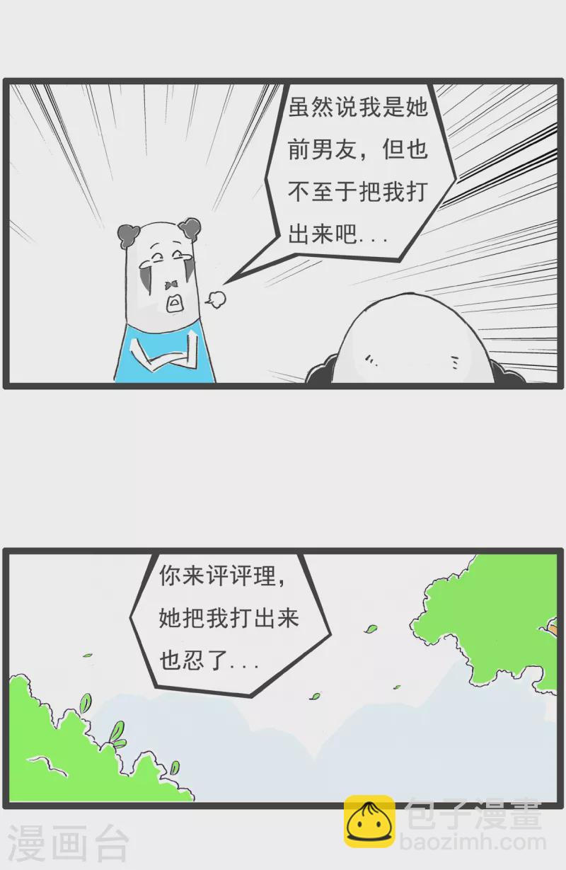 第26话 绝对值5