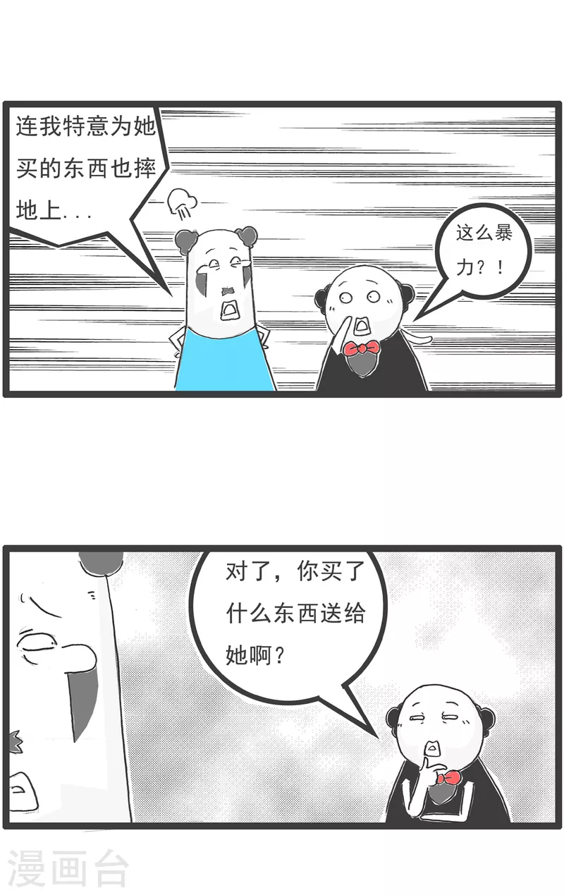 第26话 绝对值6
