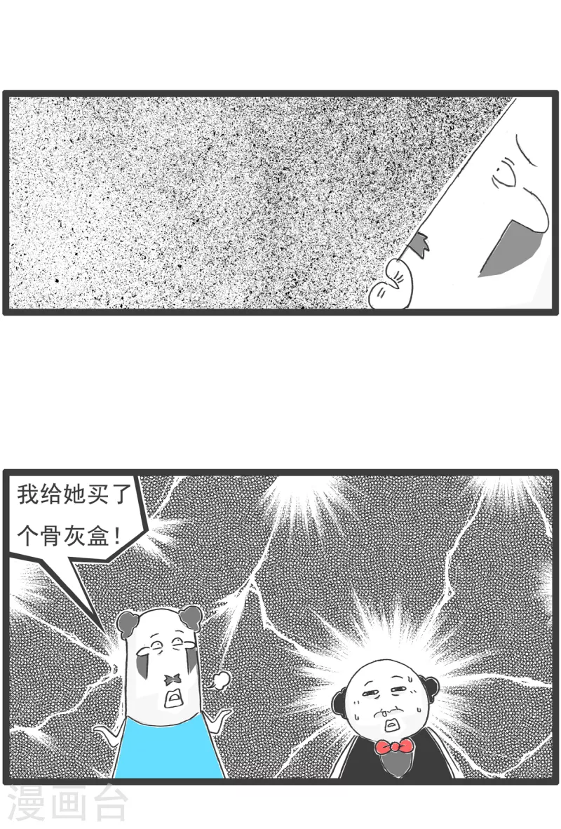 第26话 绝对值7