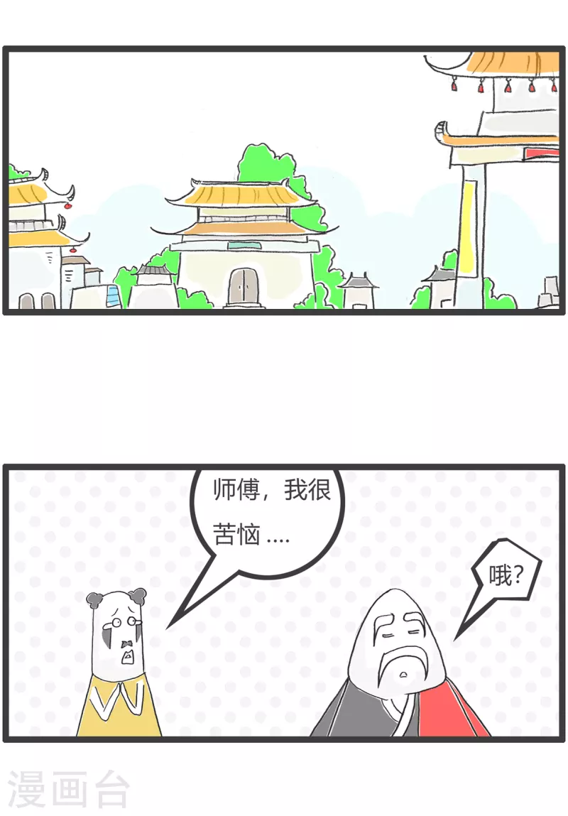 第40话 卖面膜6
