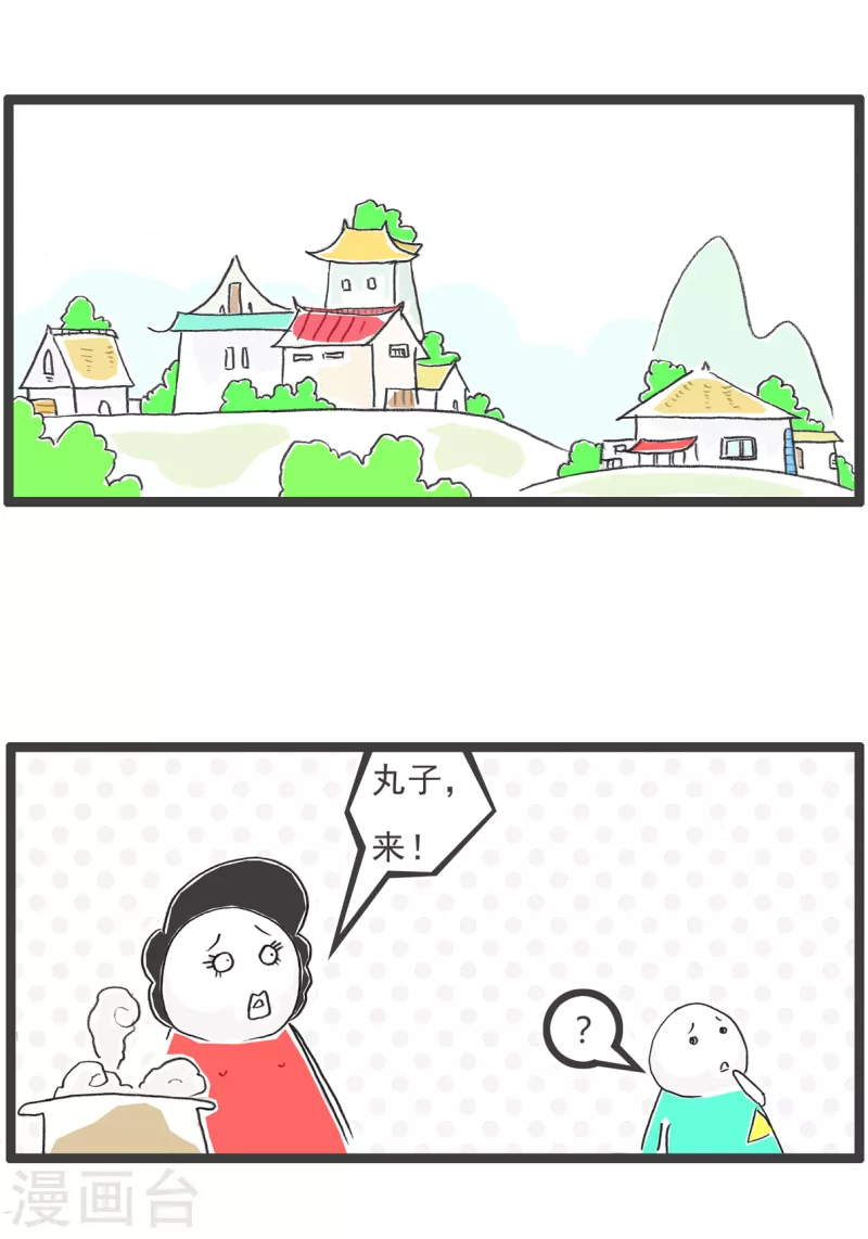 第42话 旁敲侧隐10