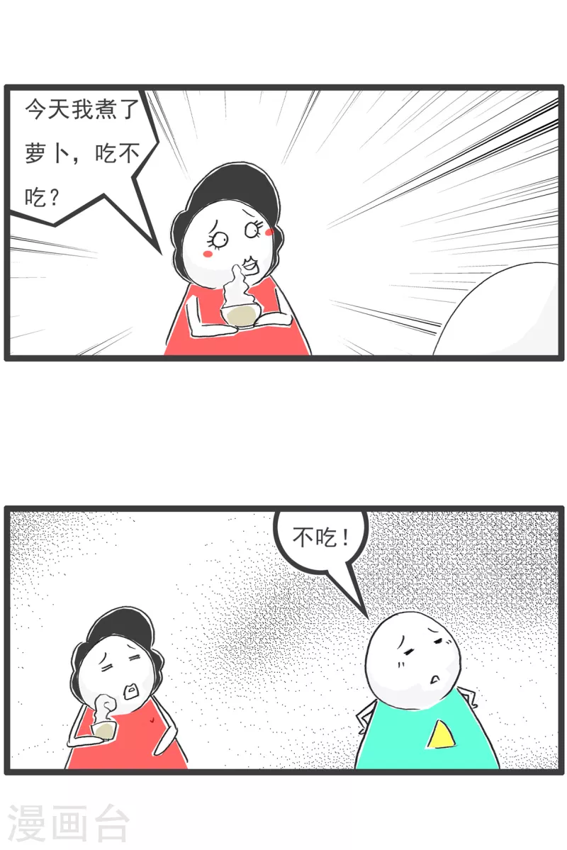 第42话 旁敲侧隐11