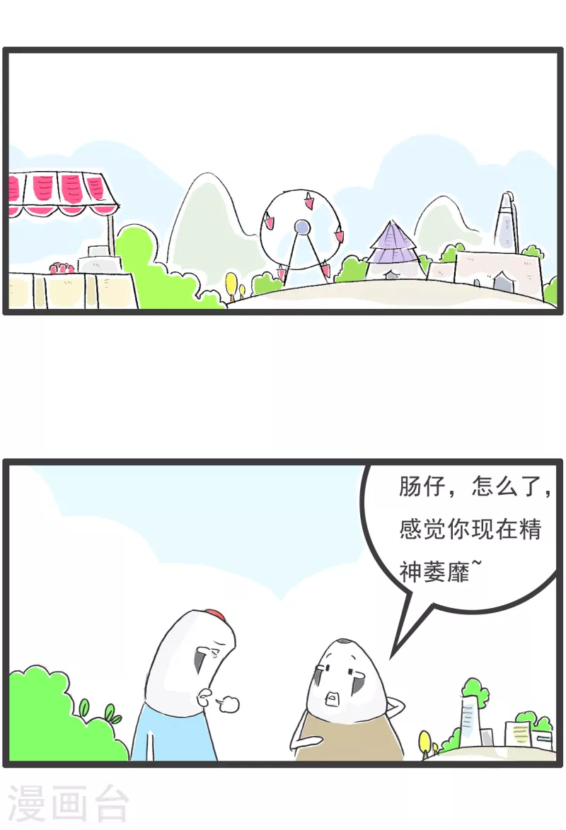 第42话 旁敲侧隐6