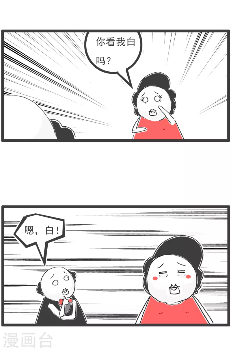 第47话 大局为重13