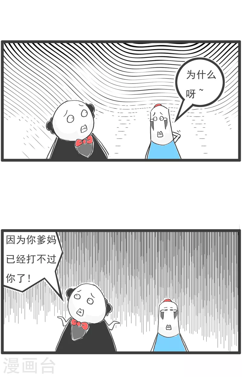 第50话 学钢琴3