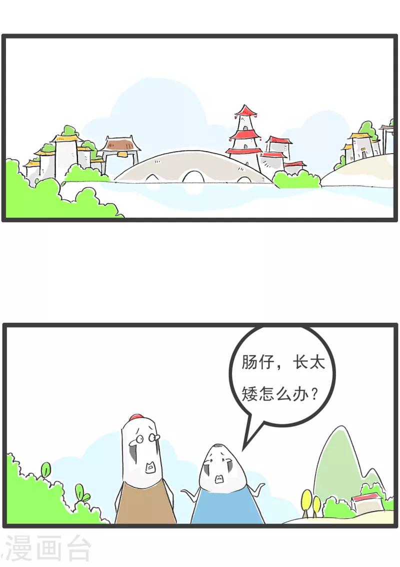 第50话 学钢琴5