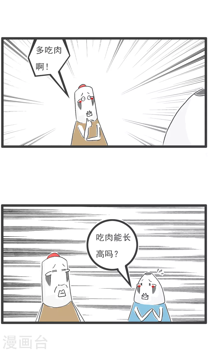 第50话 学钢琴6