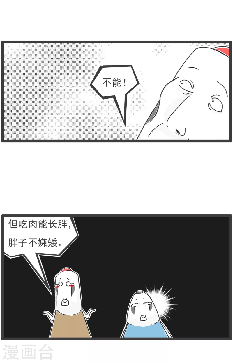 第50话 学钢琴7