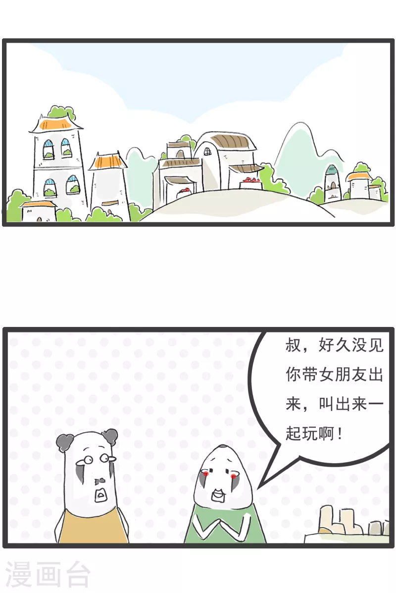 第52话 靠山5
