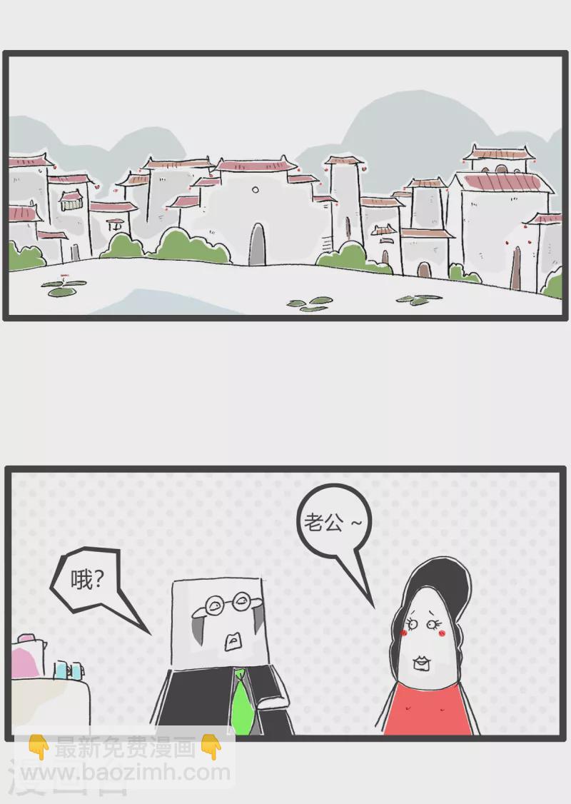 第53话 向日葵12