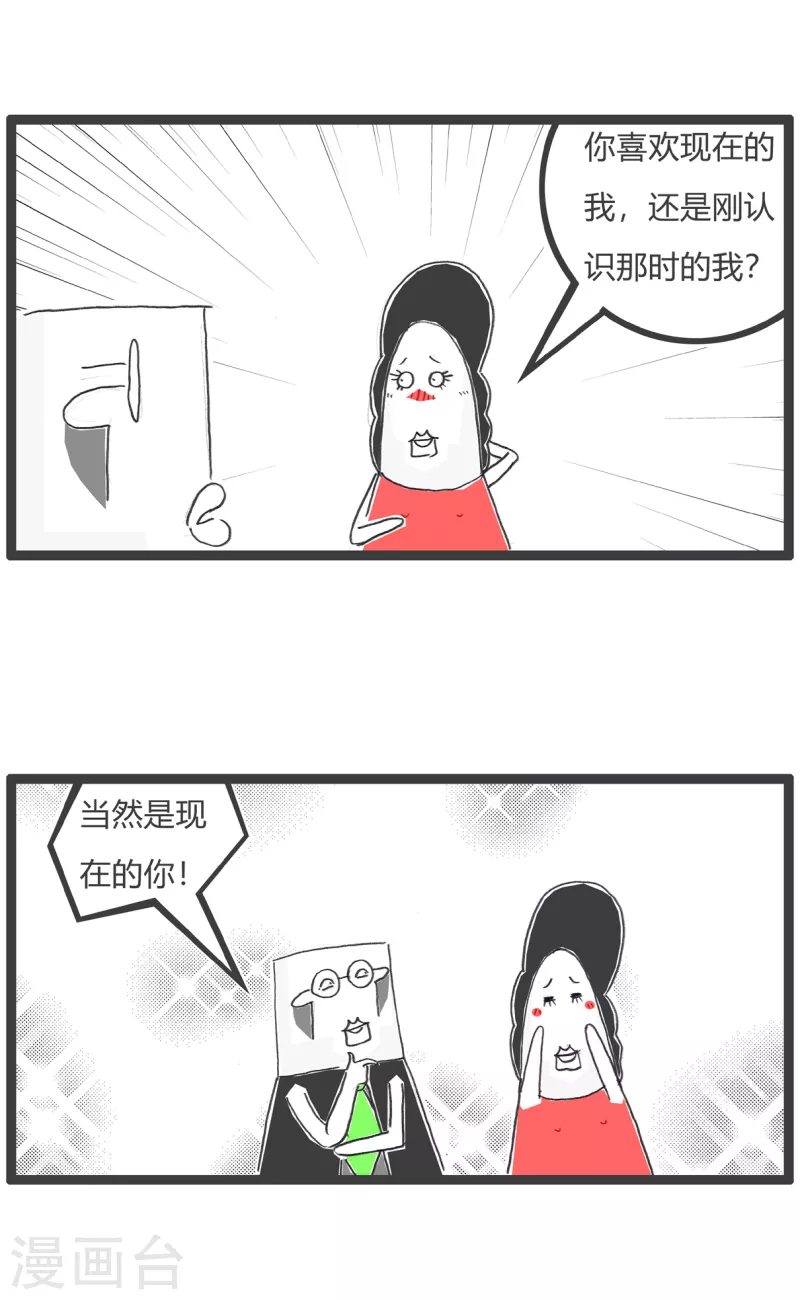 第53话 向日葵13