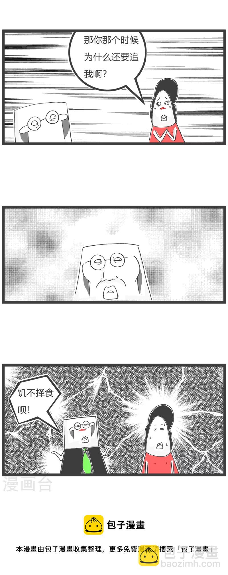 第53话 向日葵14