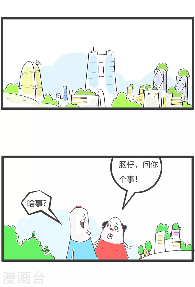 第53话 向日葵9