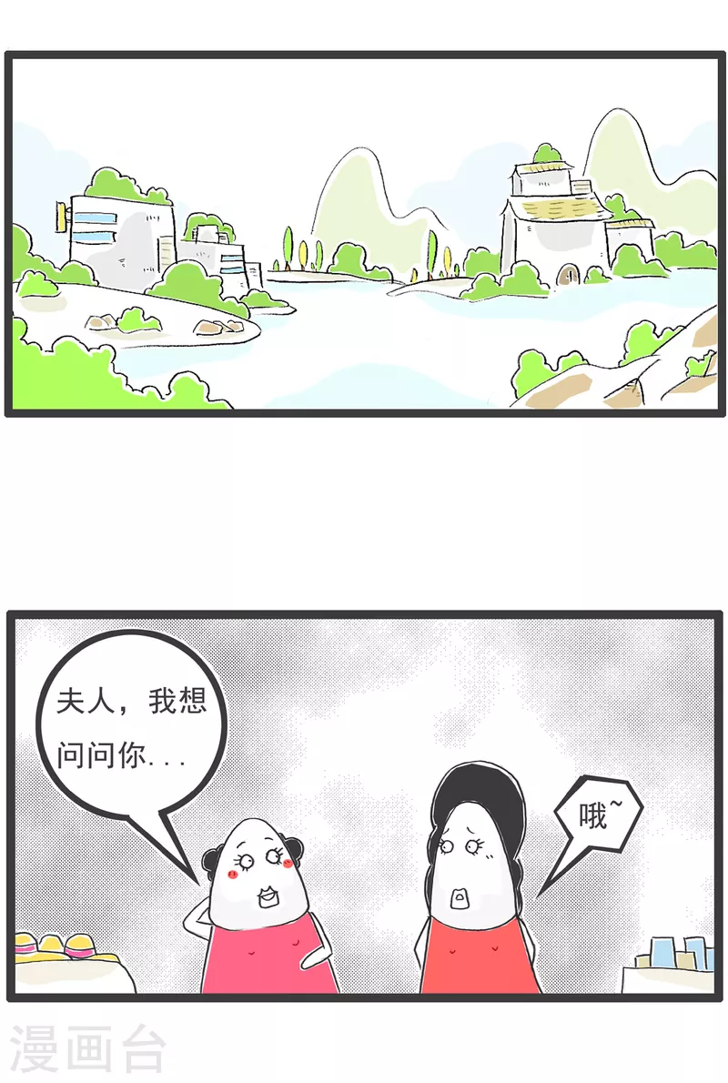 第57话 体验1