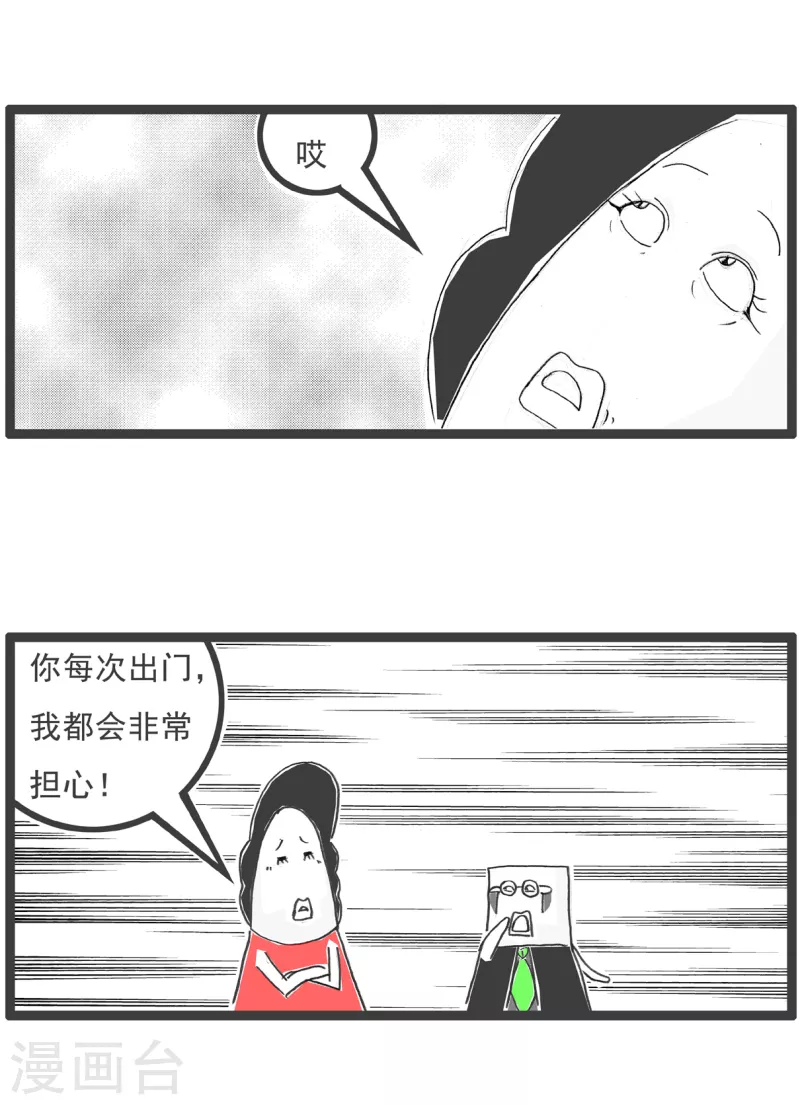 第57话 体验13