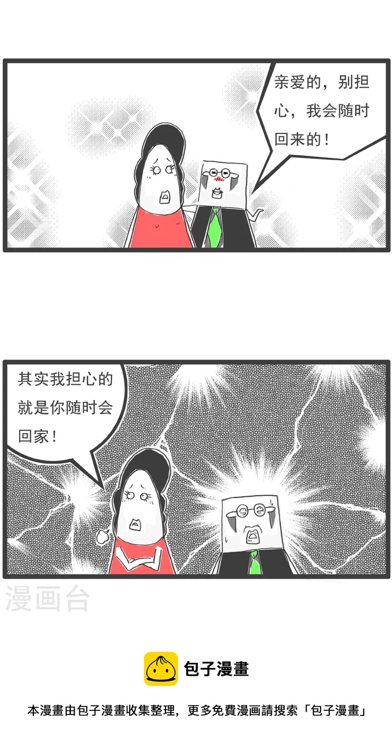 第57话 体验14