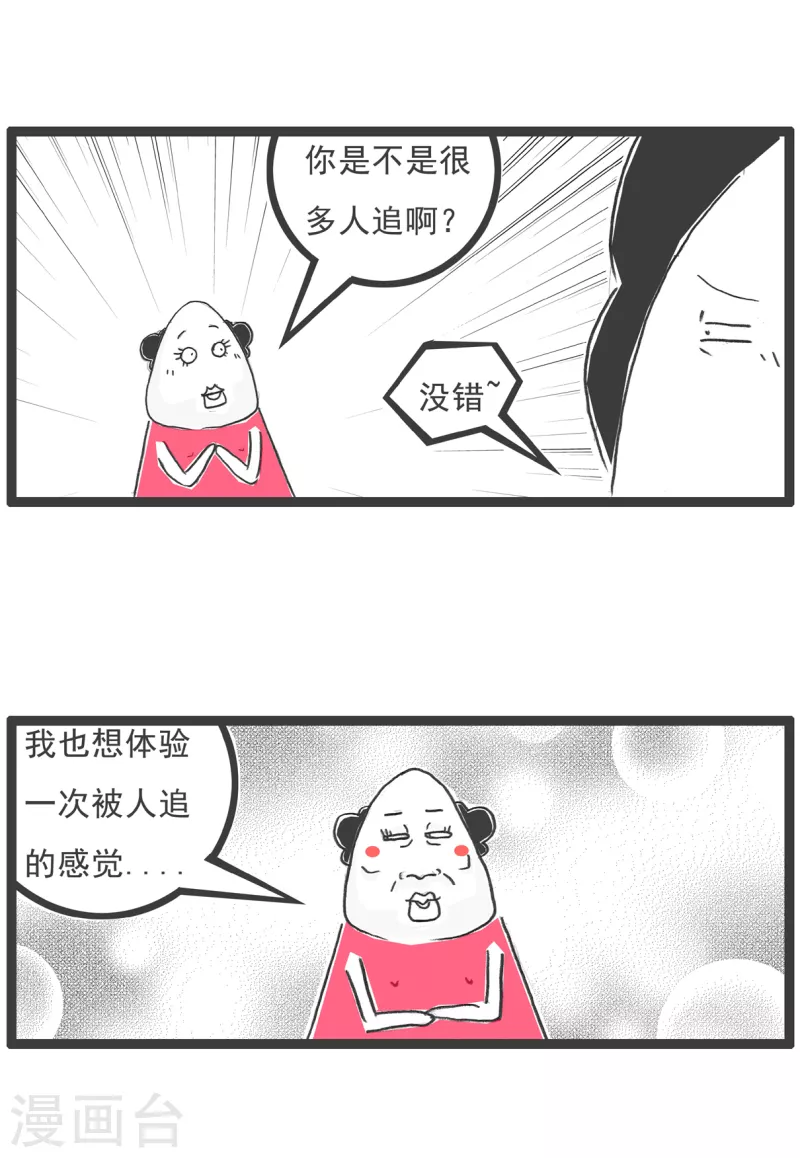 第57话 体验2