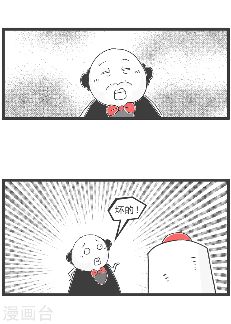 第57话 体验6