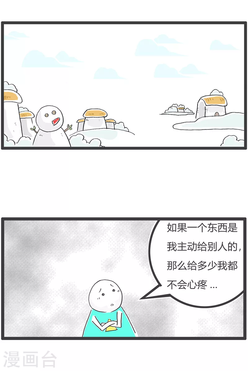 第58话 做作业1