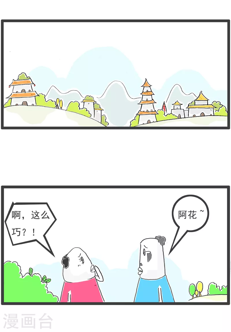 第58话 做作业4