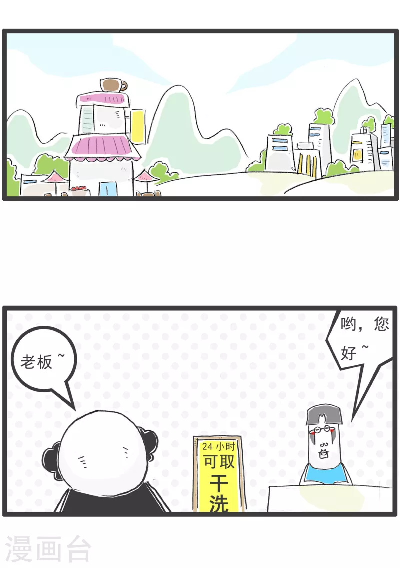 第60话 计算方式1