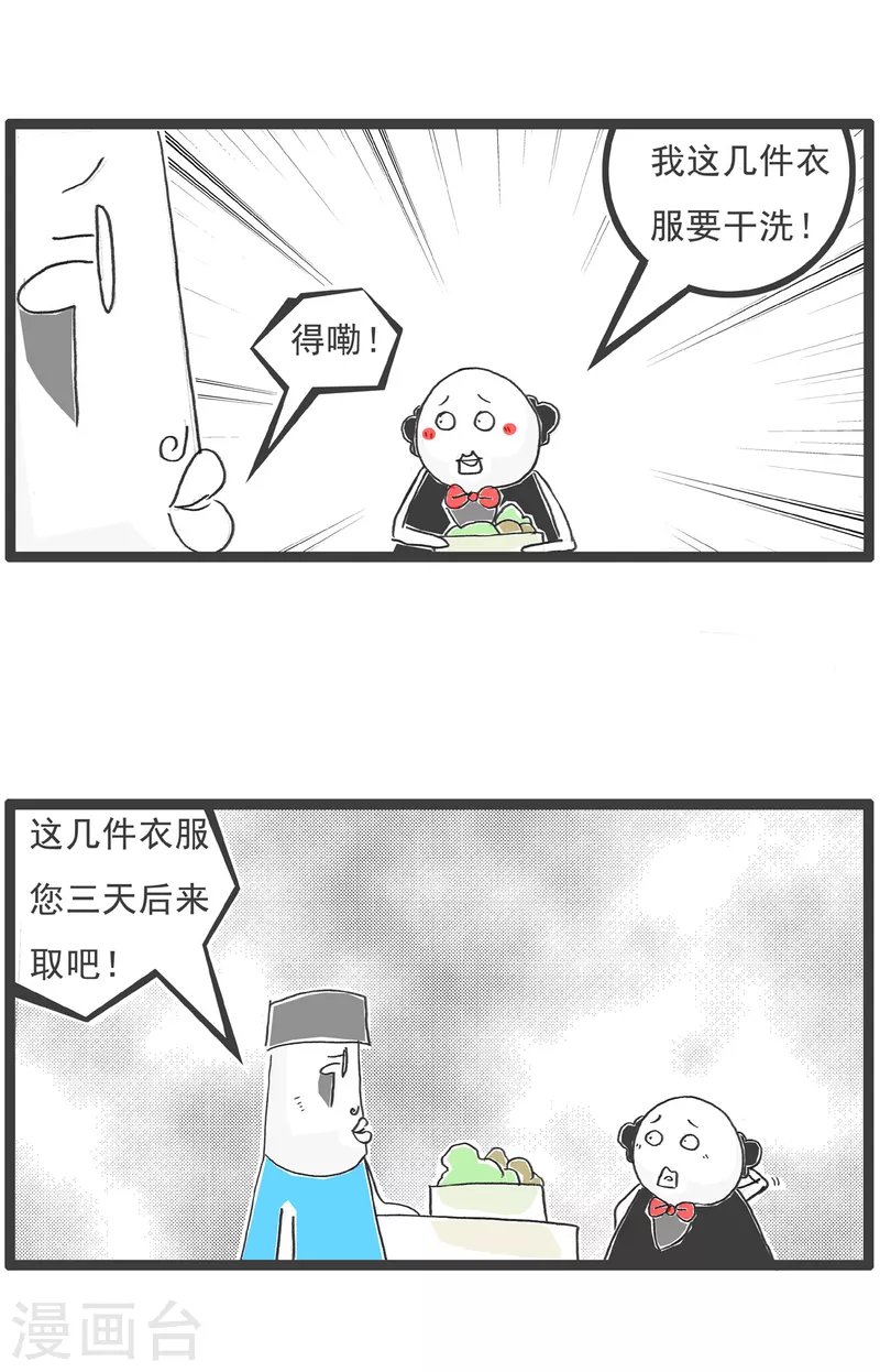 第60话 计算方式2