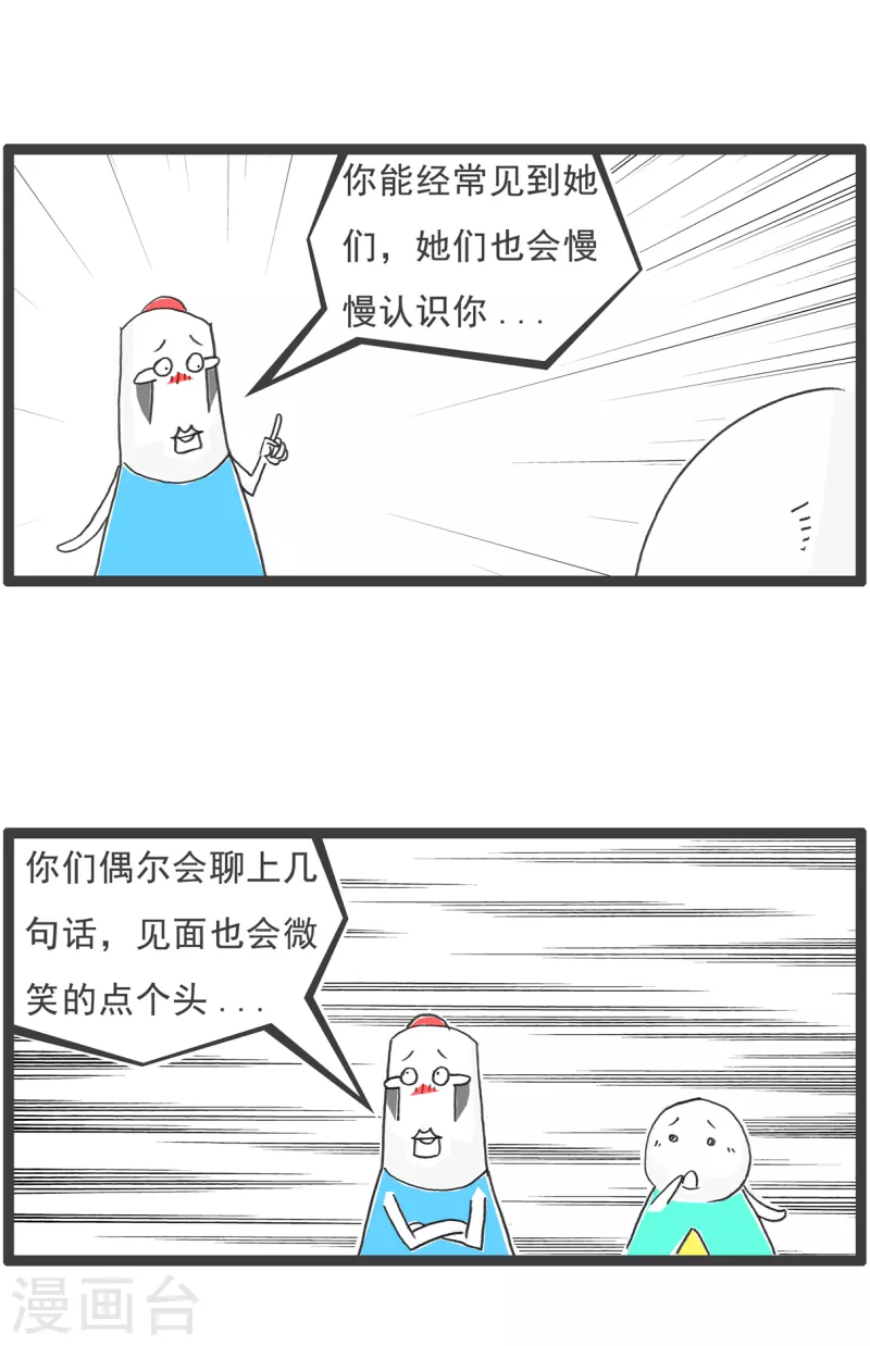 第60话 计算方式6
