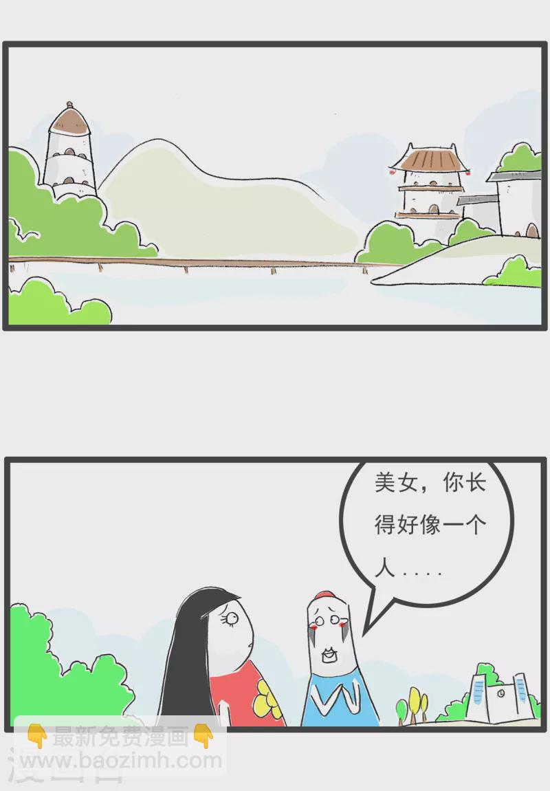 第62话 横竖不对1