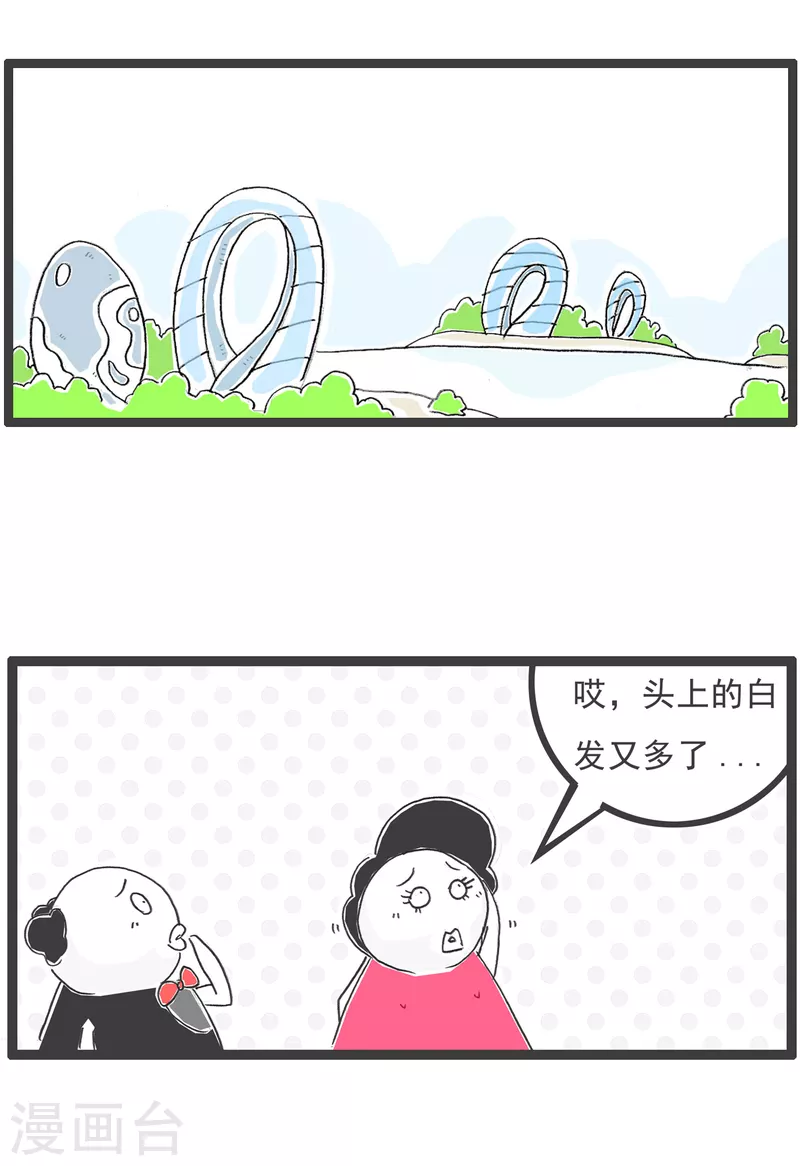 第64话 四十岁1