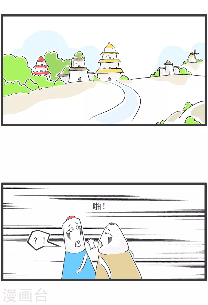 第64话 四十岁5