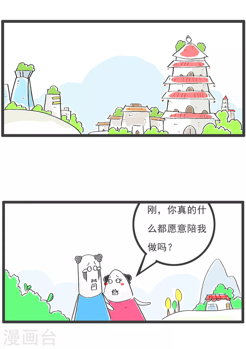 第64话 四十岁9