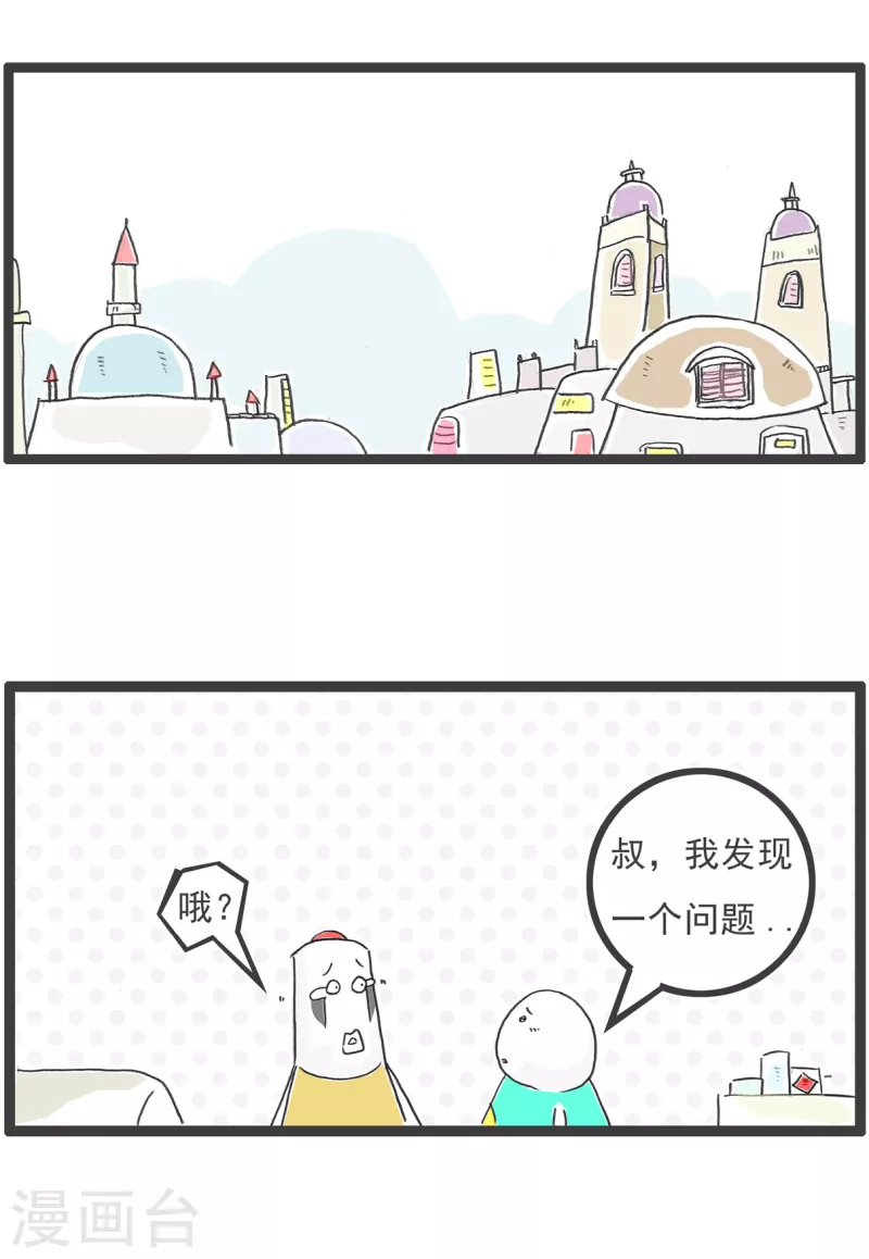 第69话 成熟10