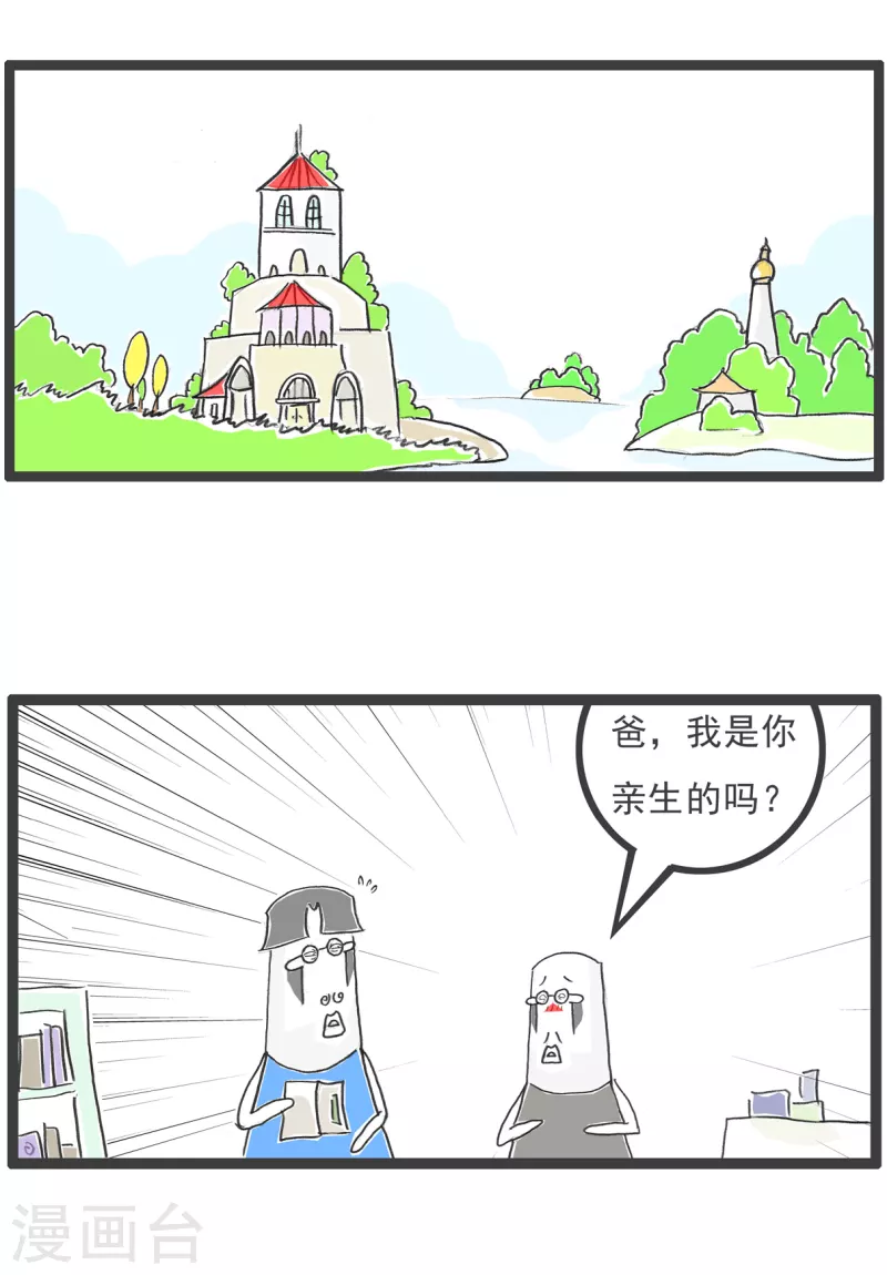 第69话 成熟6