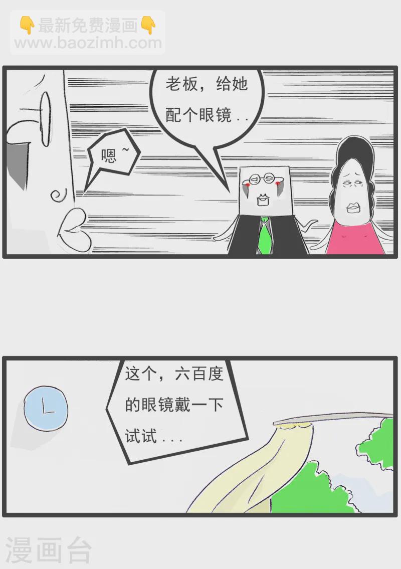 第72话 实话11