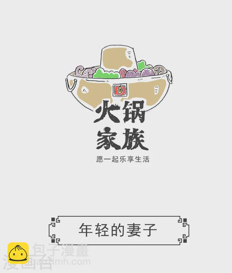 第72话 实话4