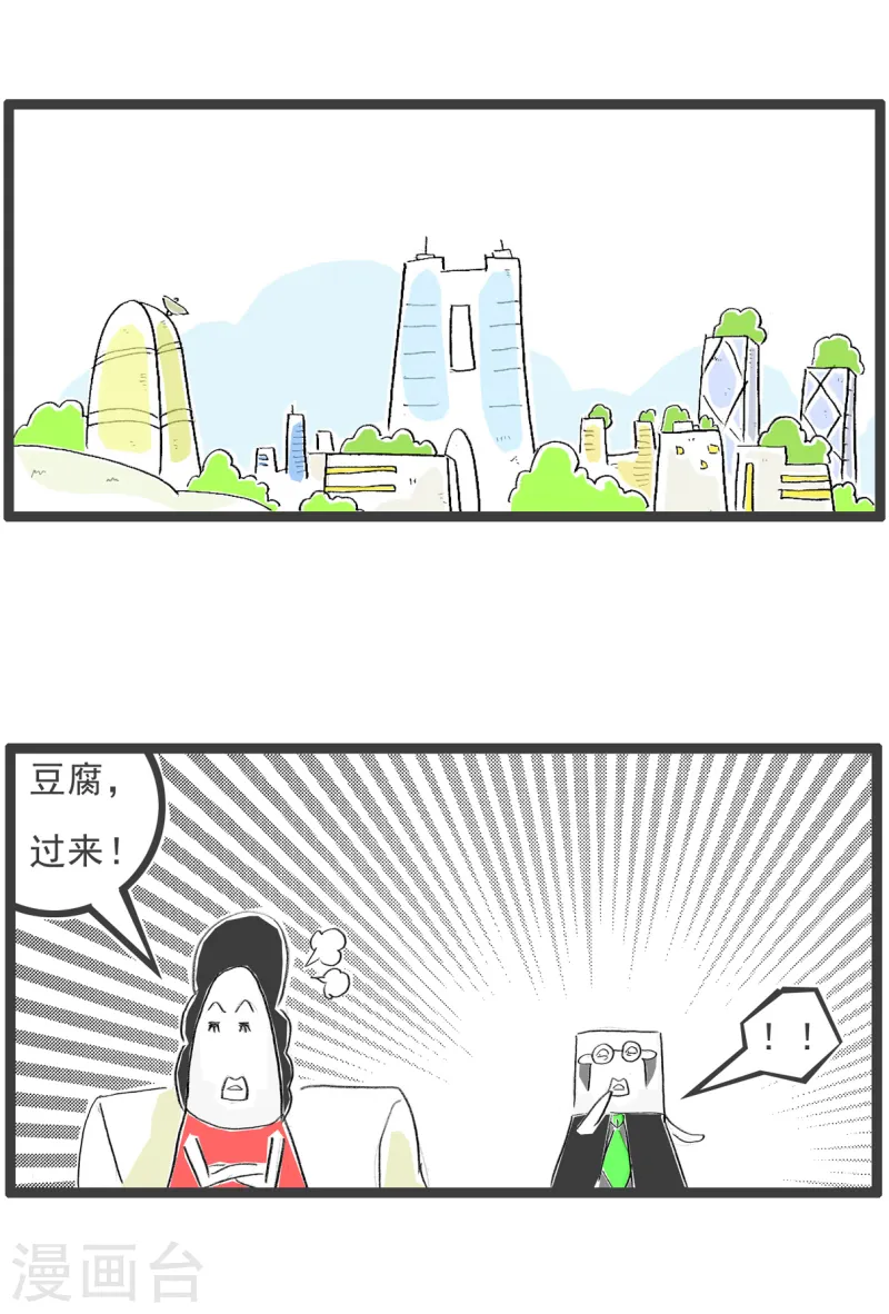 第75话 车祸13