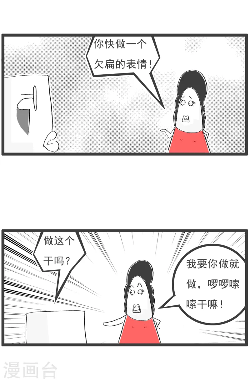 第75话 车祸14