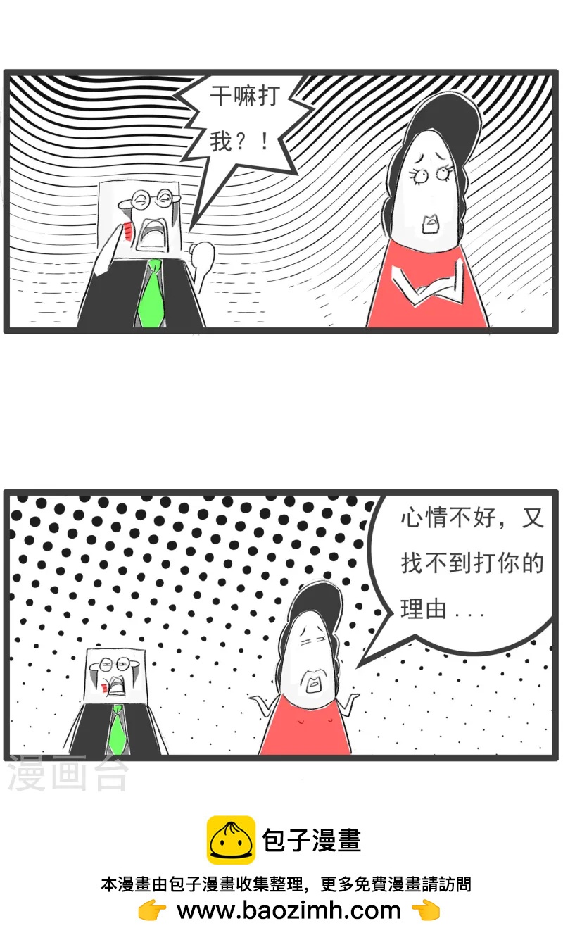 第75话 车祸16