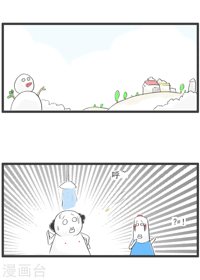 第76话 生日蛋糕5