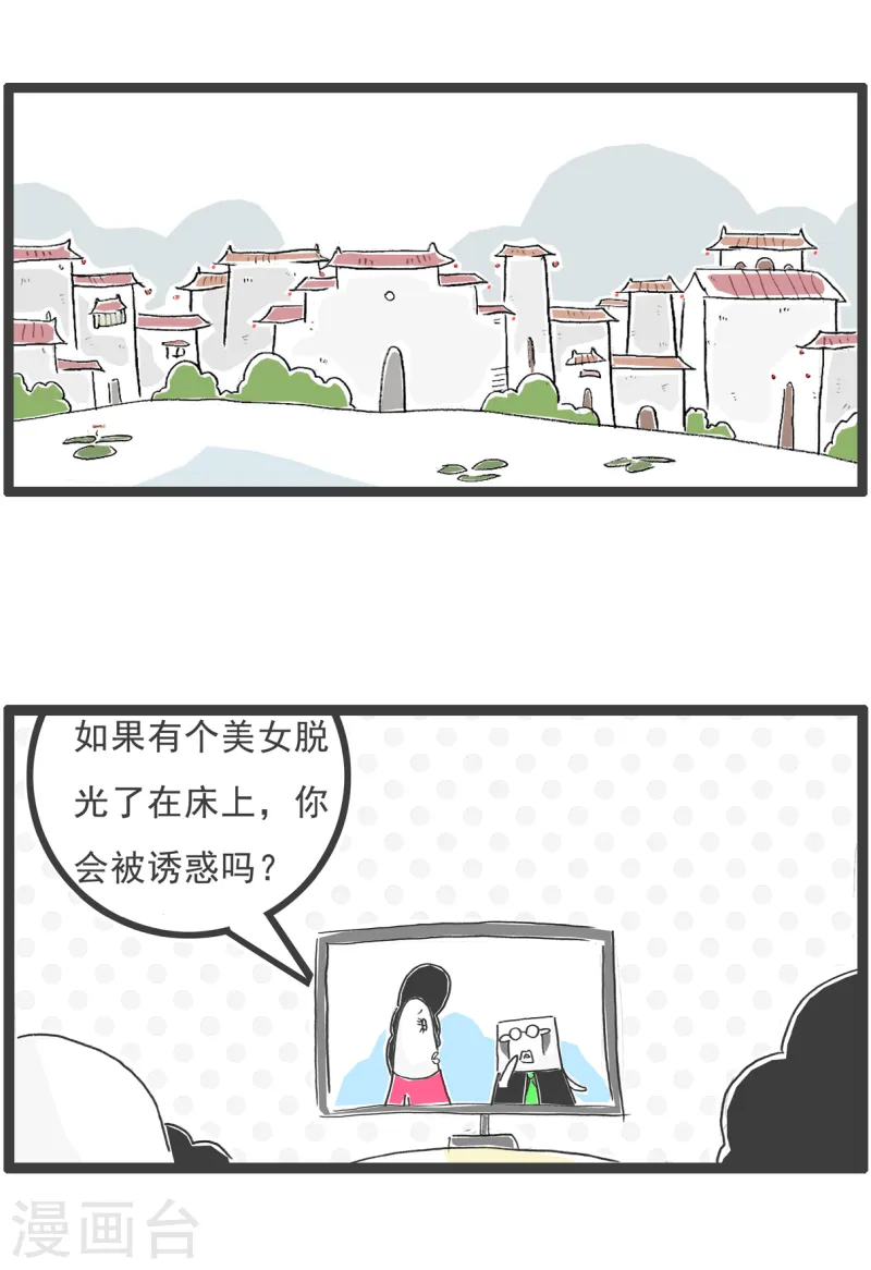 第79话 理由12
