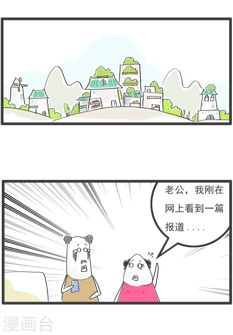 第79话 理由8
