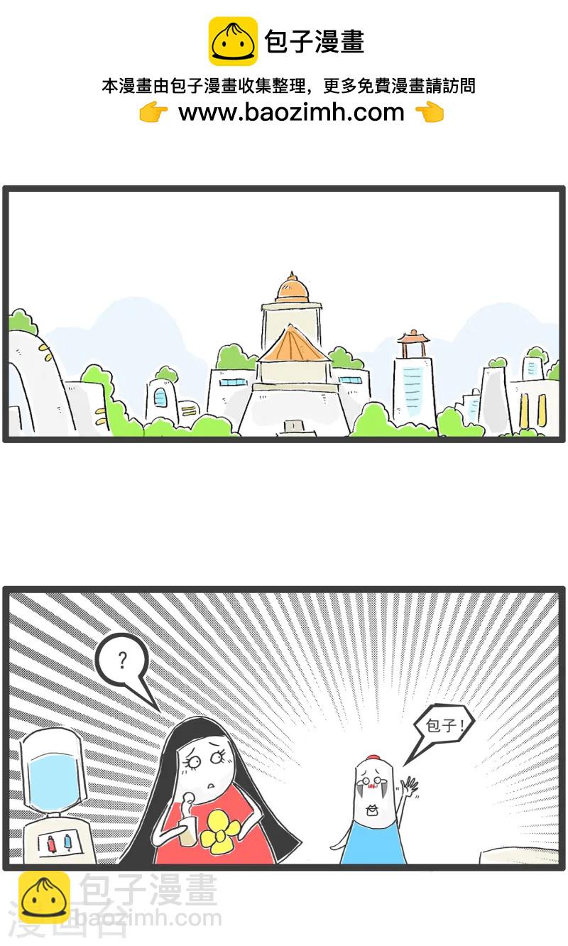 第88话 撇清关系1